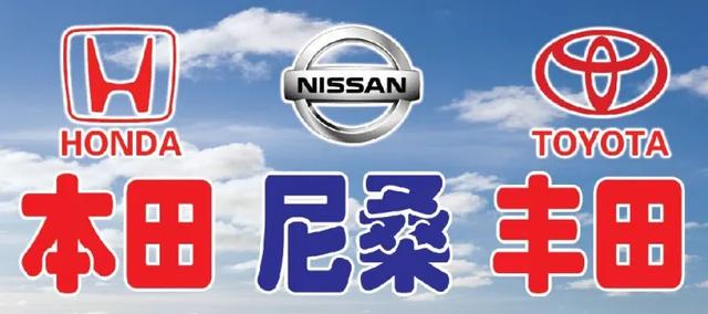 日本七大汽车品牌介绍大全,日本七大汽车品牌介绍大全图片