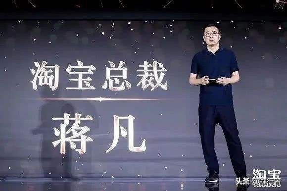 饿了么CEO王磊和淘宝总裁蒋凡两人谁会是马云接班人？：饿了么前CEO被抓