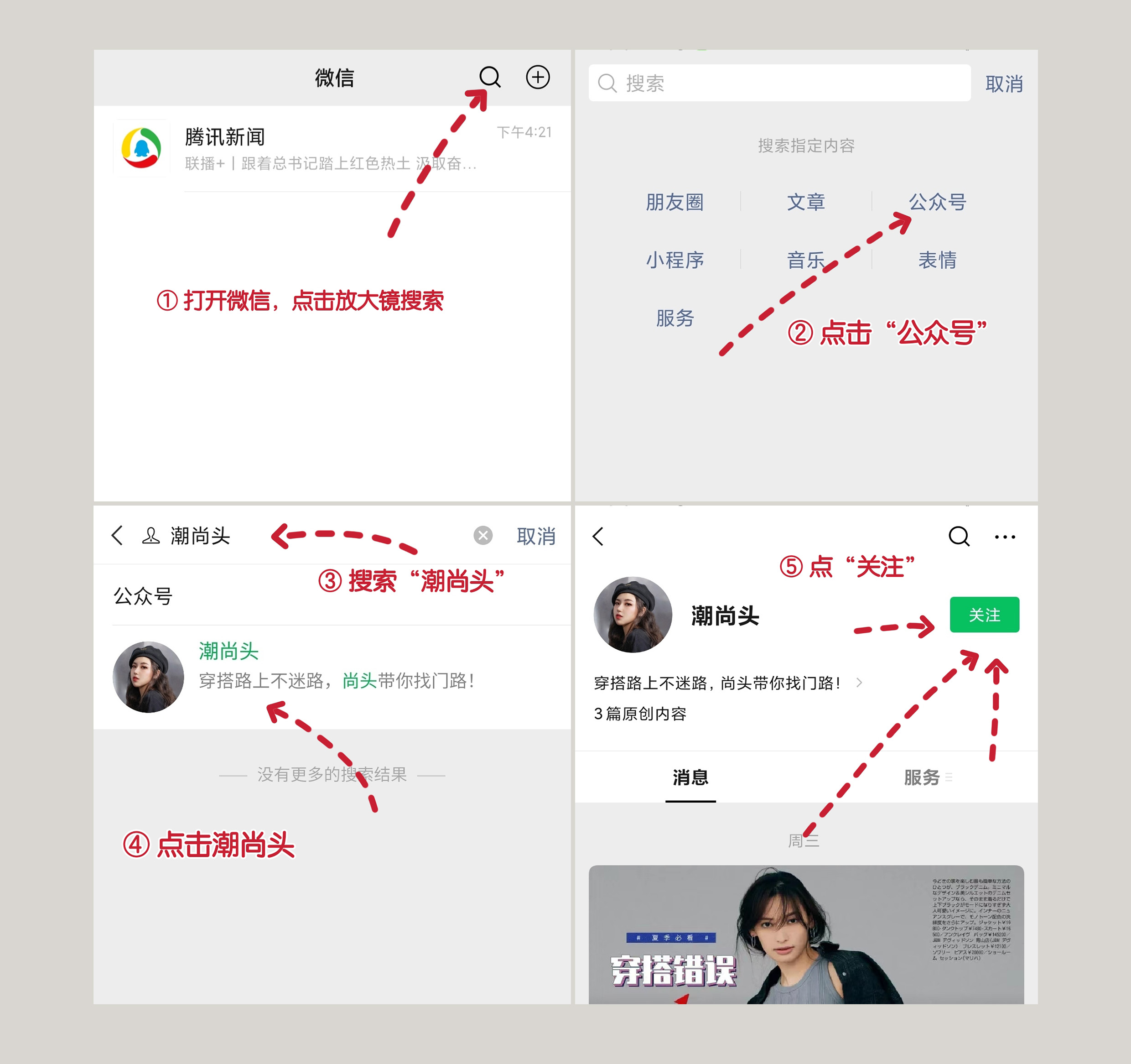 化妆的技巧想学吗
