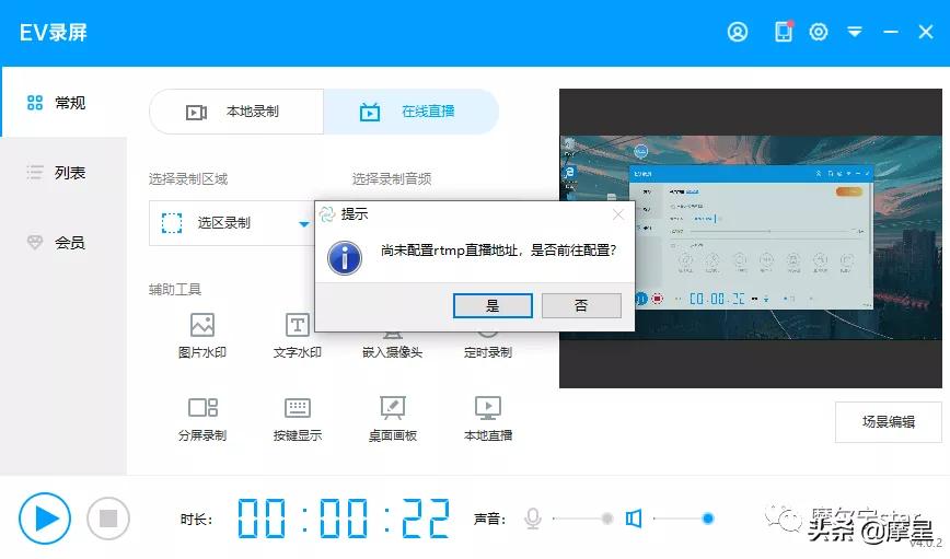 电脑免费录屏软件电脑免费录屏软件不限时长有哪些 电脑免费录屏软件电脑免费录屏软件不限时长有哪些