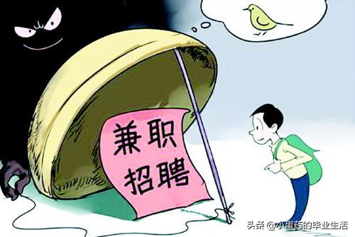 [没转朋友圈被扣工资]员工每天必须转发公司宣传语到朋友圈，否则扣工资，你怎么看？