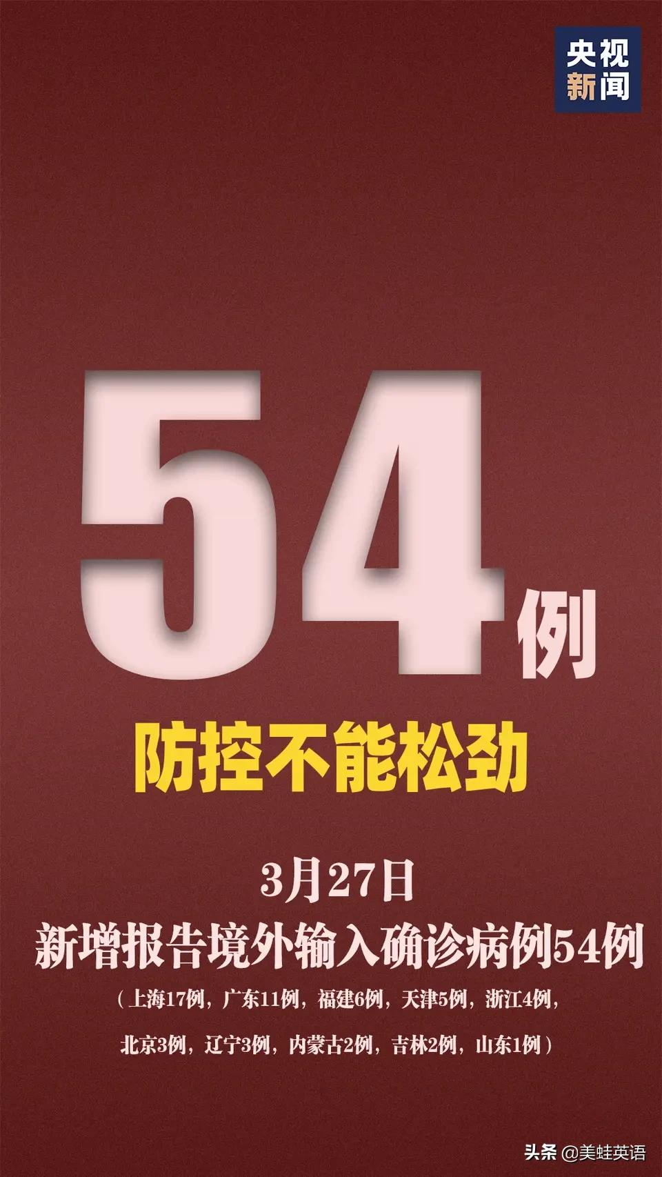 多所高校开家长会