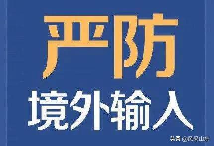 山东海外生活比较经济实惠，山东海外生活比较经济实惠的地方