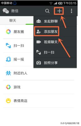 申请恢复原来的微信?:如何找回微信 申请恢复原来的微信?:如何找回微信