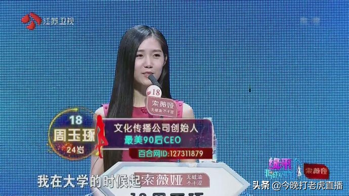 江苏海外生活文科，江苏海外本科直通车2020