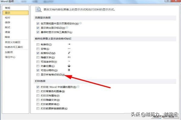 怎么去掉分页符？：如何取消分页符