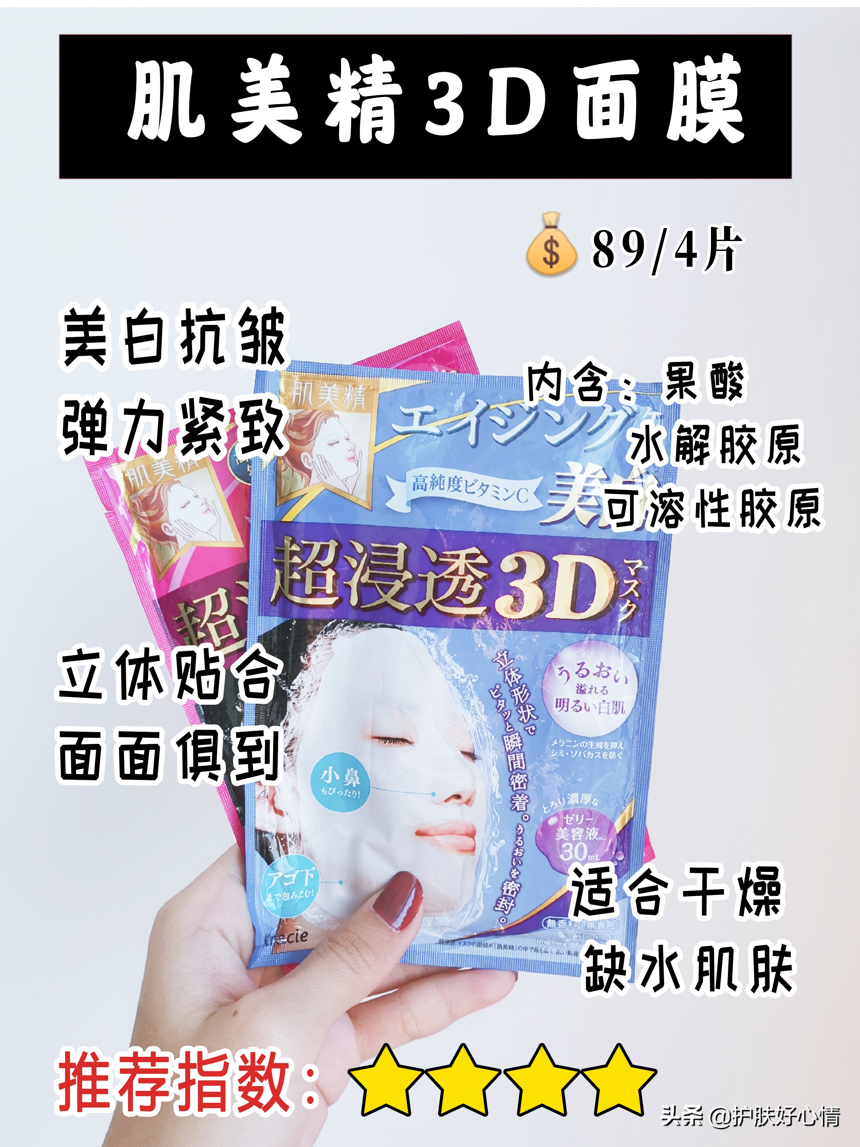化妆系列技巧
