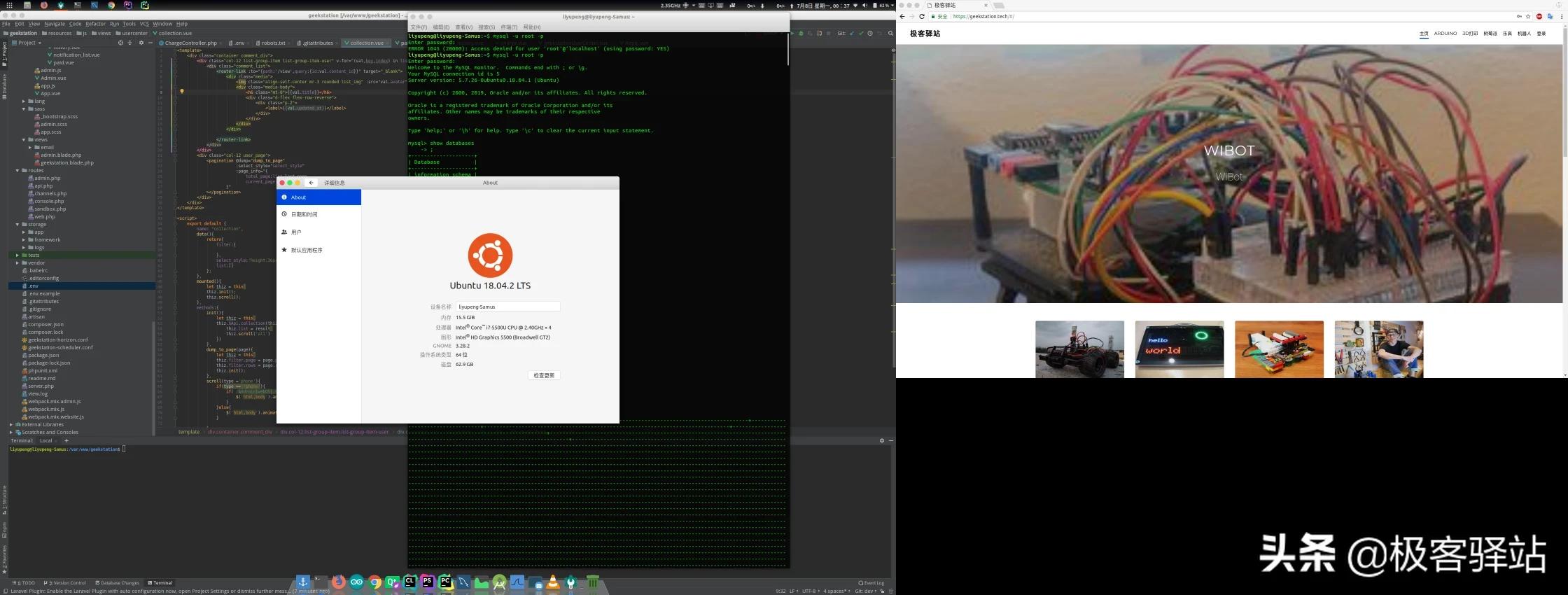 centos+6.5+搭建网站