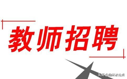 退休老师成了香饽饽 （教师职业为何成为毕业生追逐的“香饽饽”？）