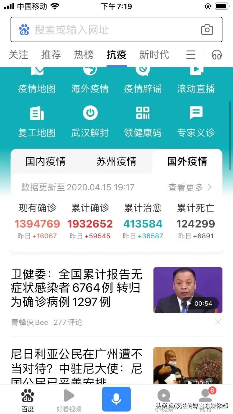三月海外生活疫情严重吗，三月海外生活疫情严重吗现在