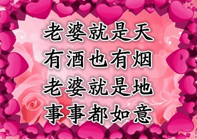 30年才知道丈夫工作
