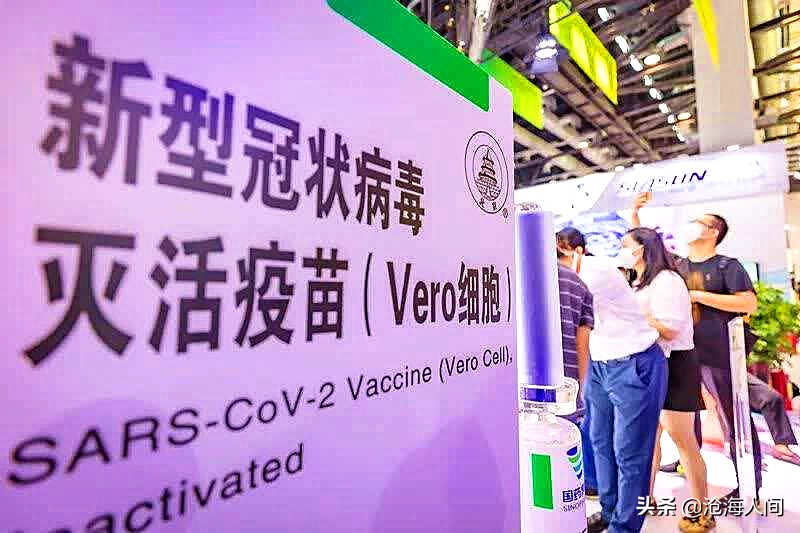 武汉市接种的什么疫苗 武汉市接种的什么疫苗