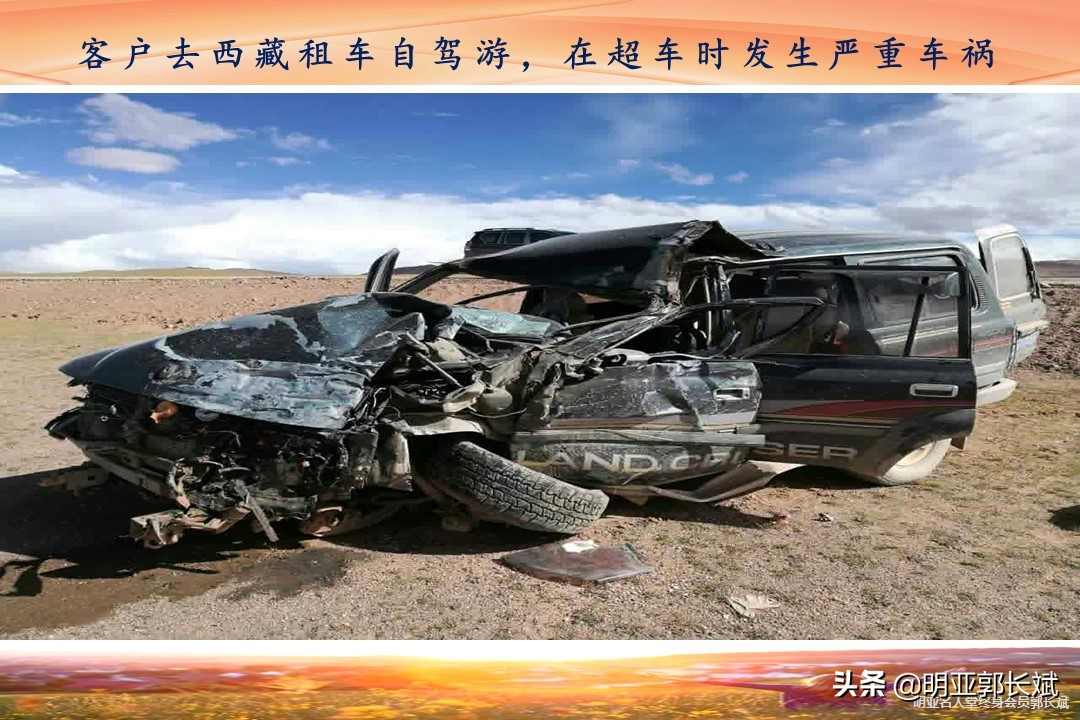 旅游保险网专注保险17年，旅游保险网专注保险17年怎么样