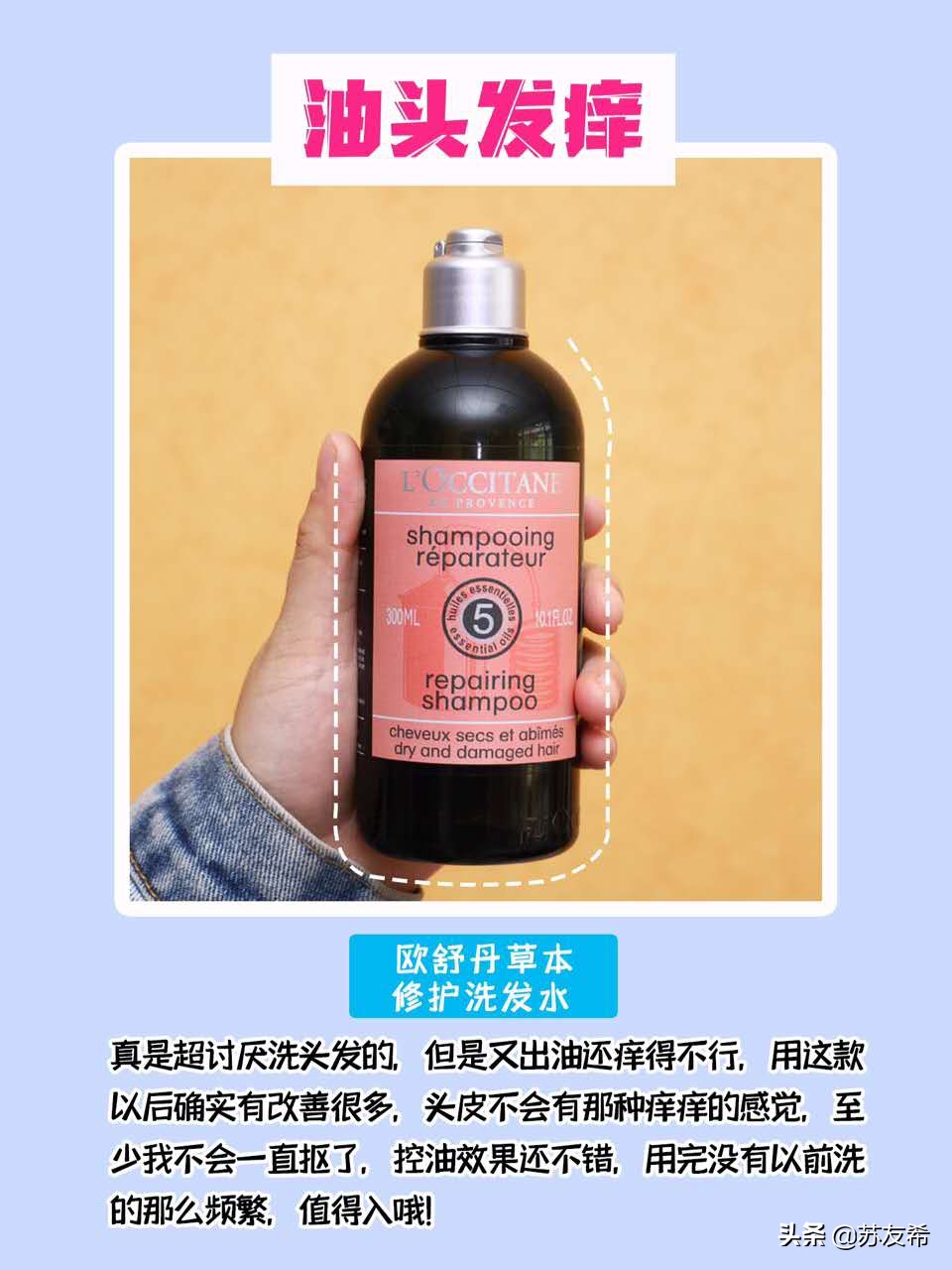 最好用的洗发水(洗发水什么牌子好用味道好闻?) 最好用的洗发水(洗发水什么牌子好用味道好闻?)