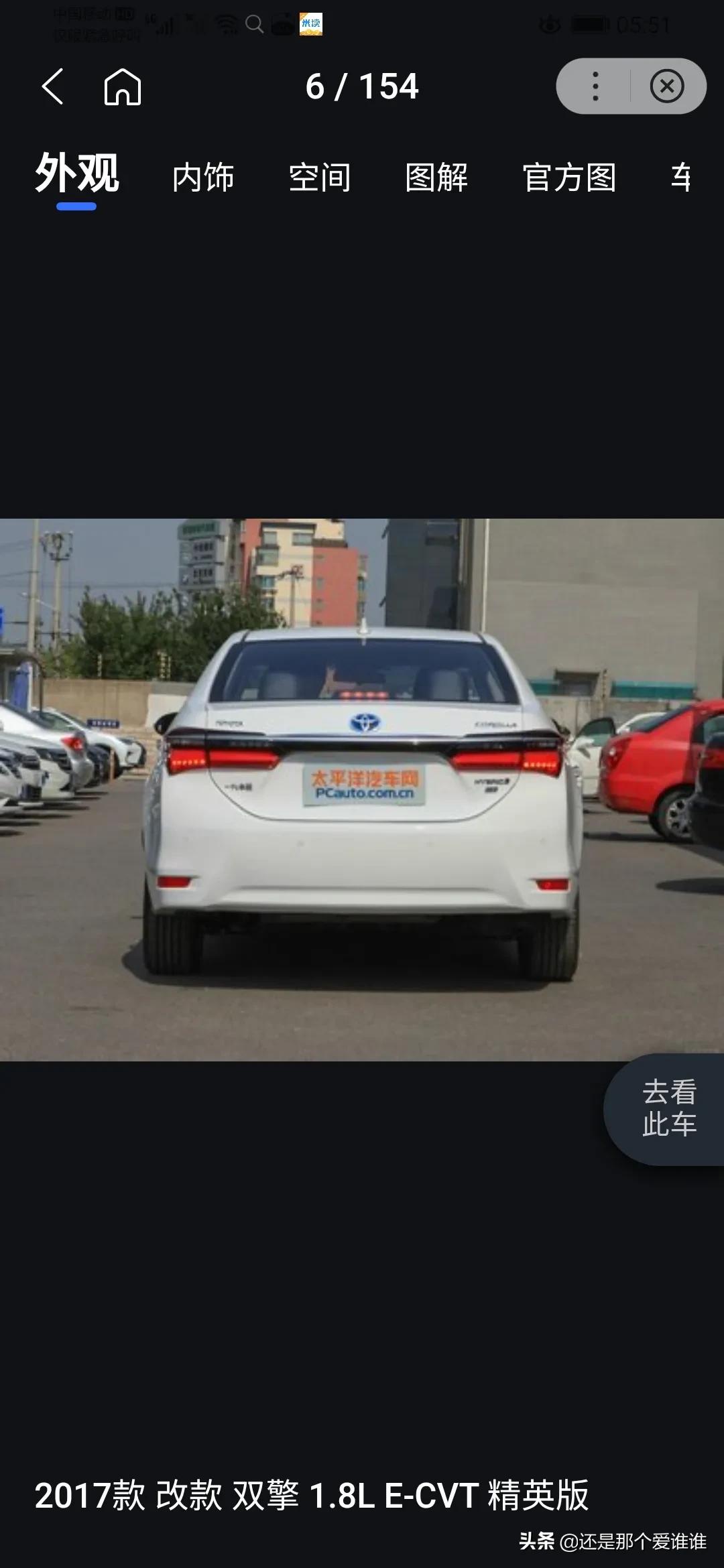 新款的丰田卡罗拉怎么样？真实车主来说说这款车可以吗？
