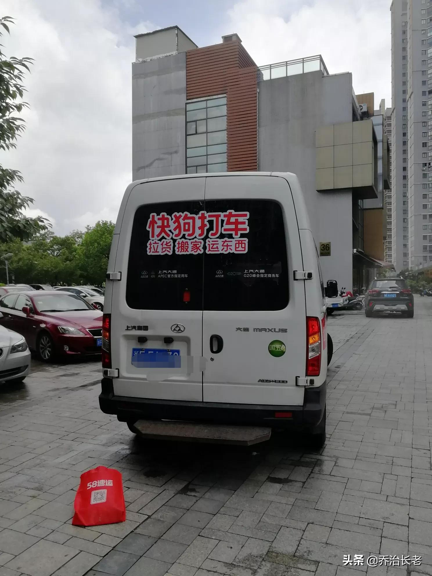 大面包二手汽车报价,大面包二手汽车报价及图片