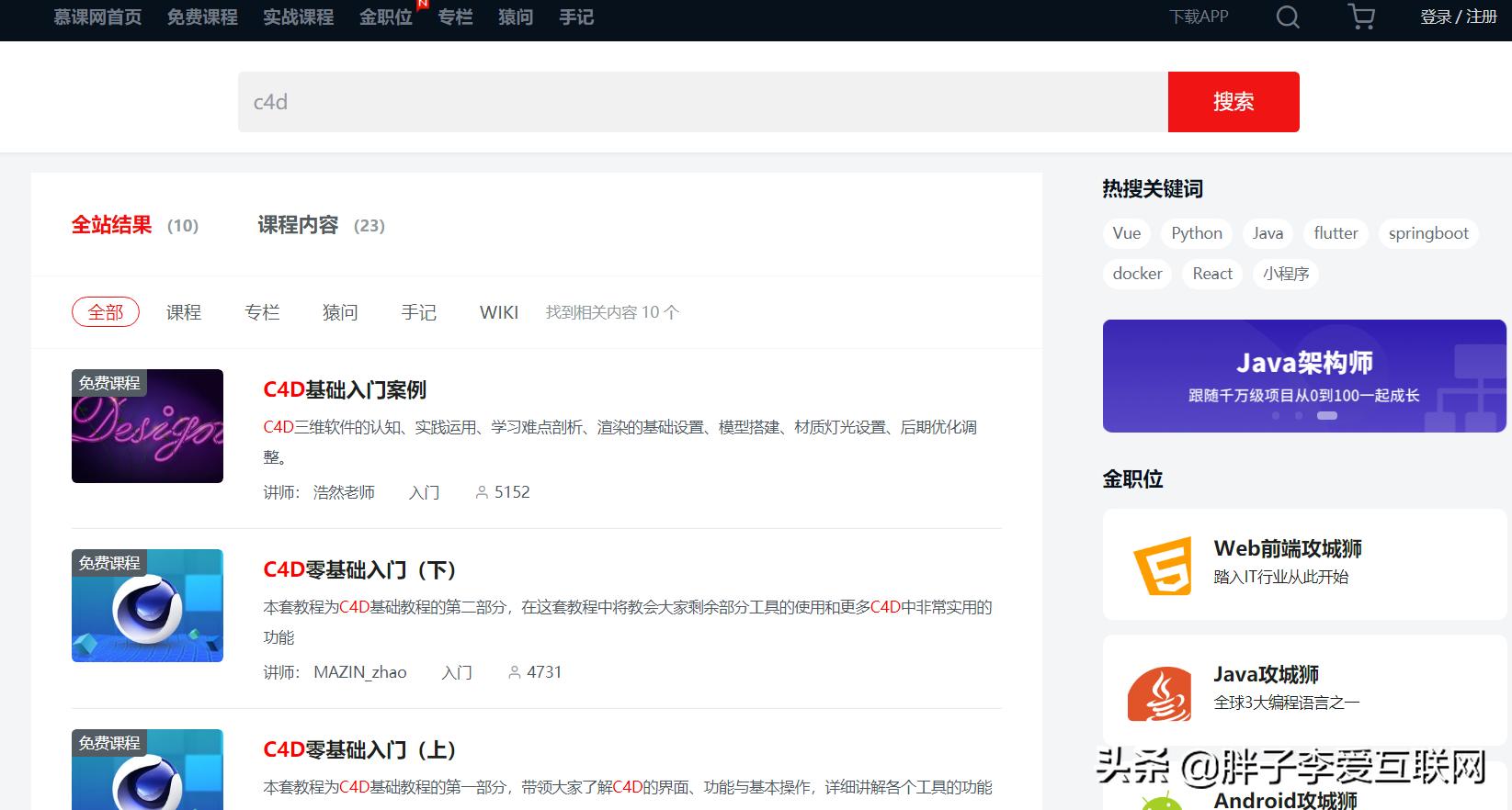 怎么搭建网站推荐系统