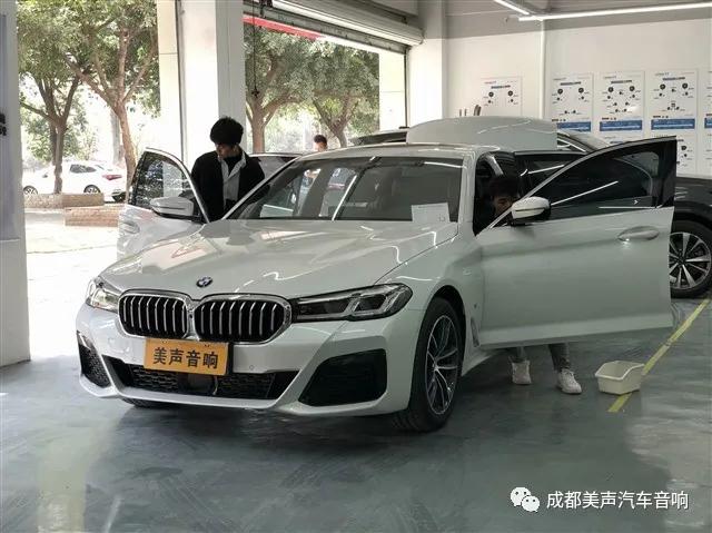 宝马改装音响