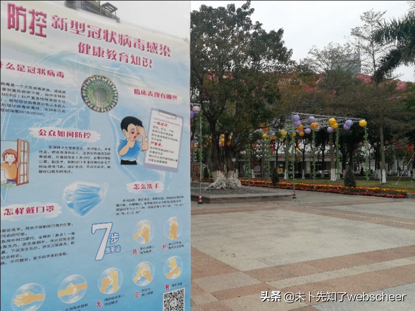武汉搭建网站教程咨询