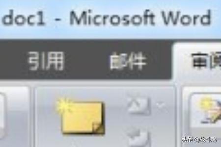 怎么查有多少字?:查字数 怎么查有多少字?:查字数
