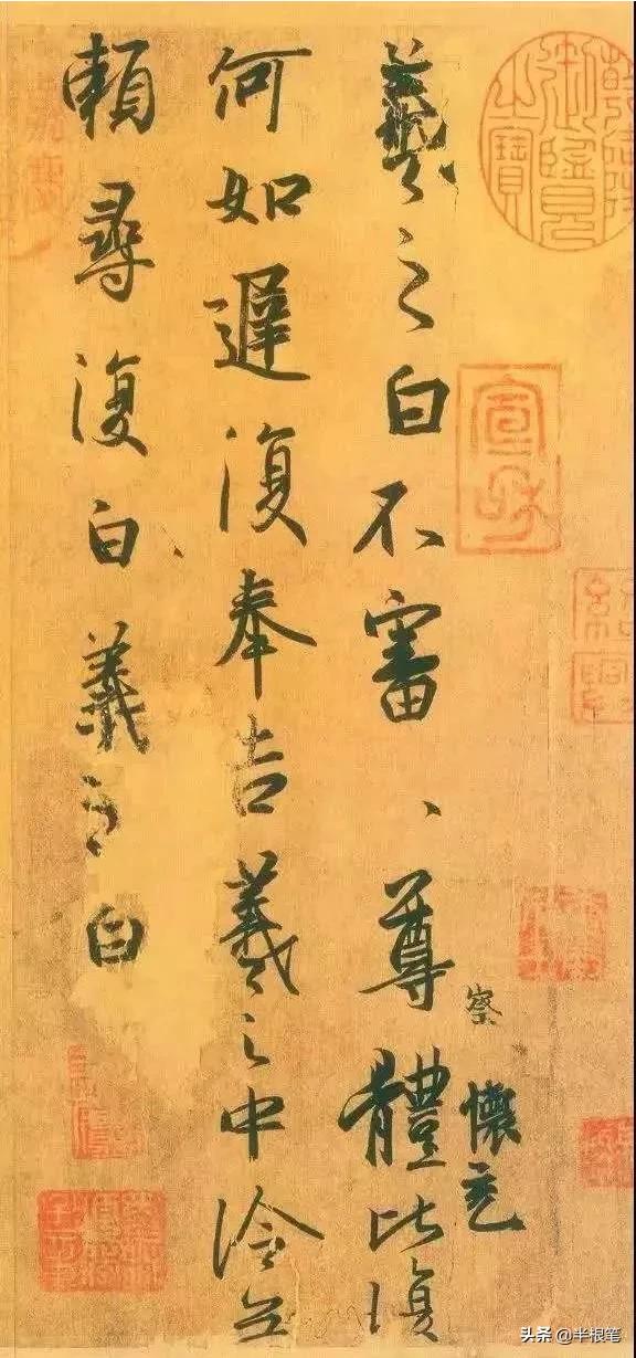 手写字体楷书教学