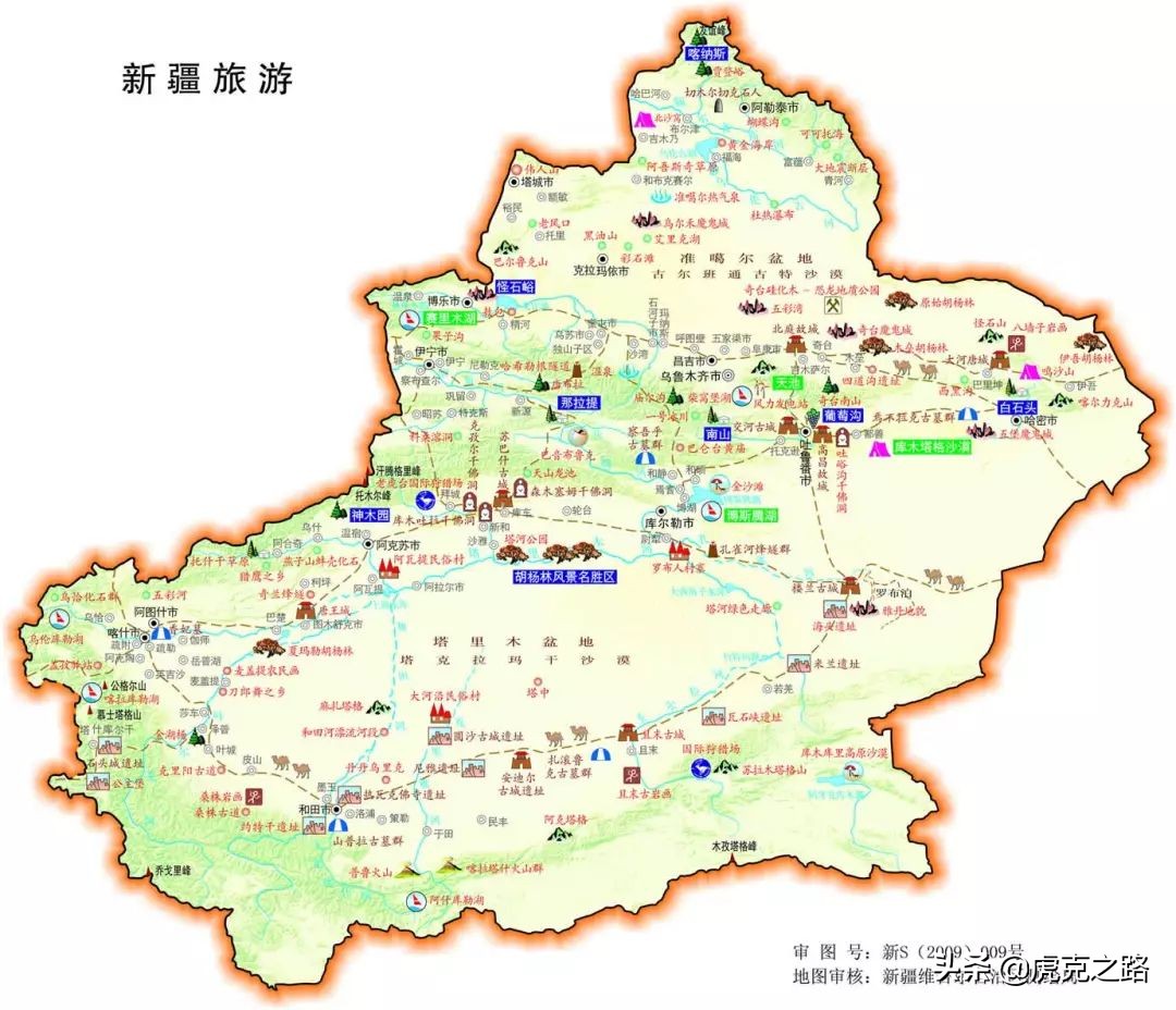二手途达