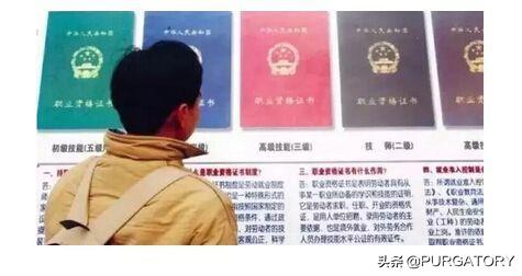 二手车鉴定师