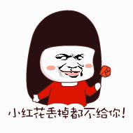 能不能分享一下你们喜欢的表情包？：大家好表情包