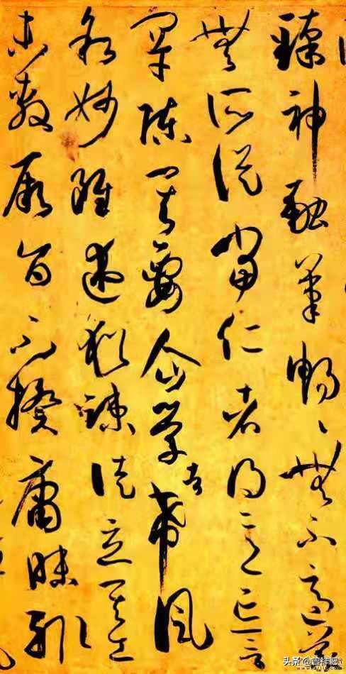 草书简单字体毛笔