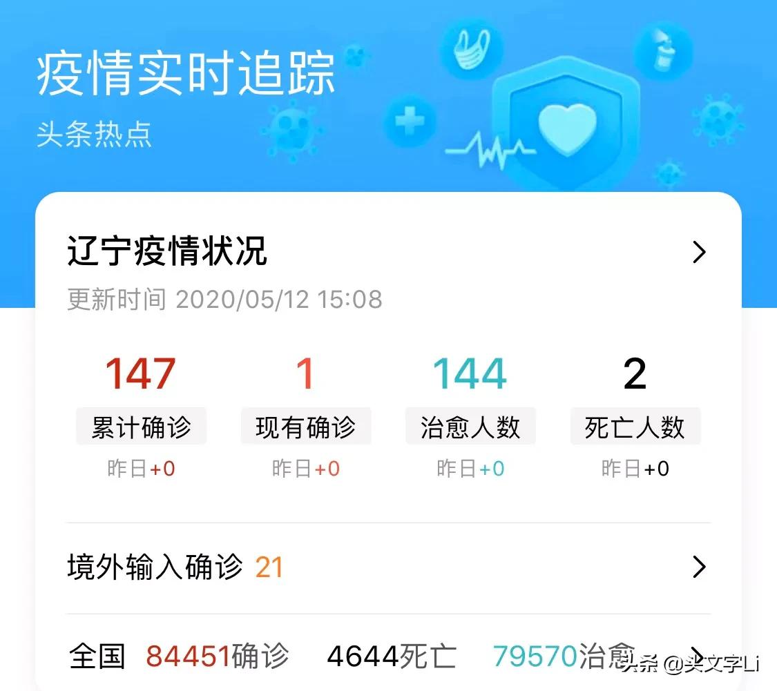 沈阳市延缓入学怎么申请
