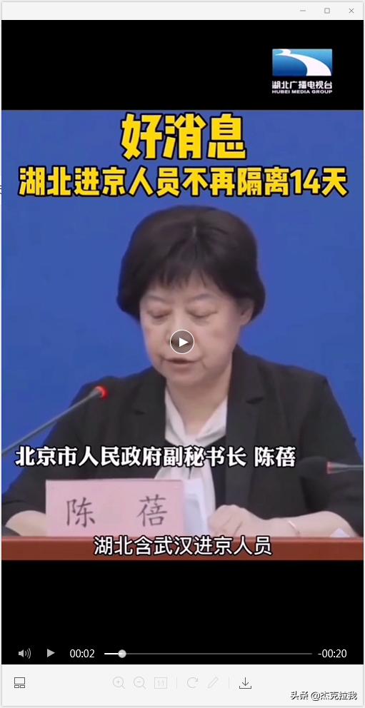 武汉全民检测后仍然对武汉人实施隔离14天政策的城市有哪些? 武汉全民检测后仍然对武汉人实施隔离14天政策的城市有哪些?