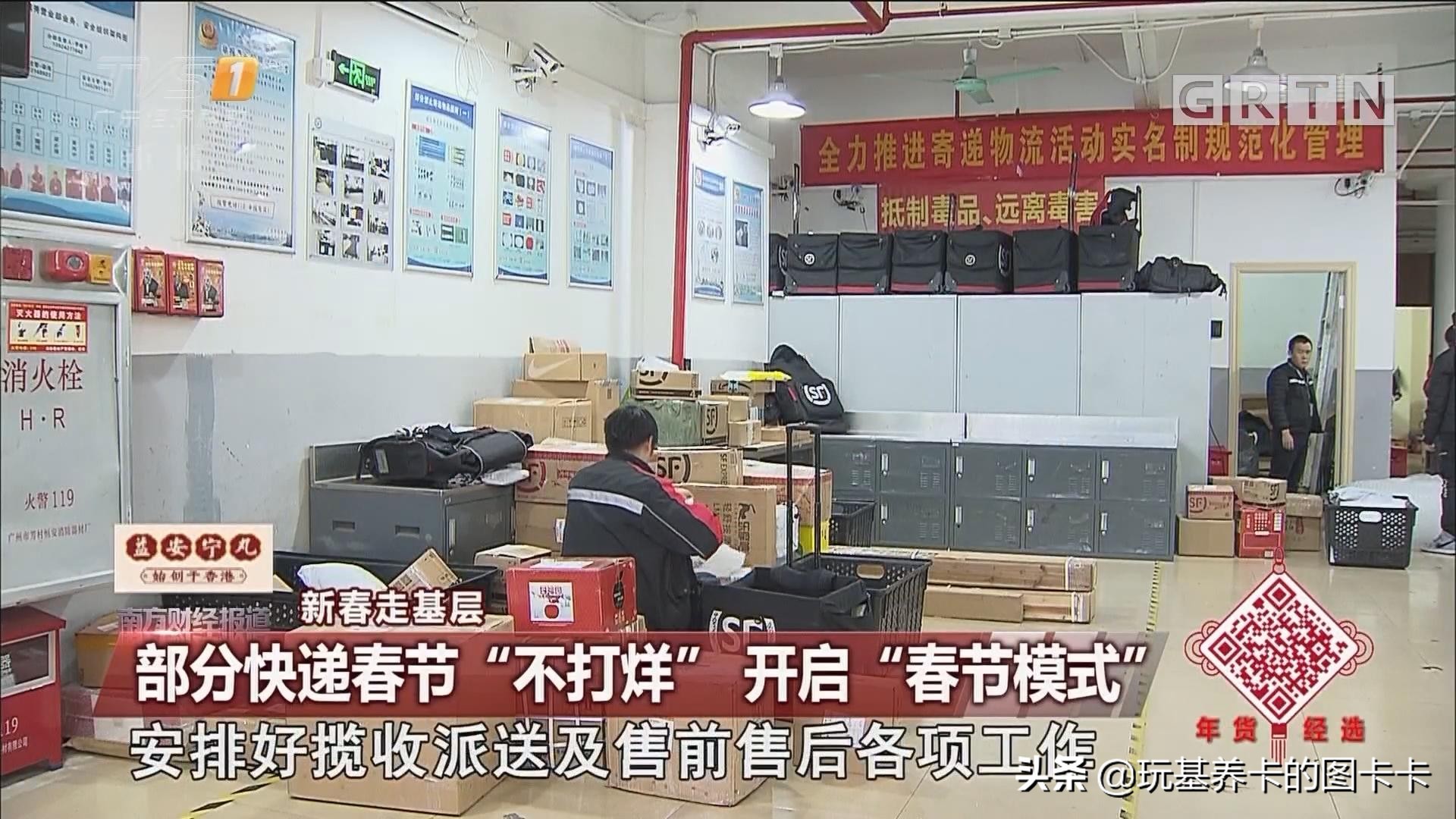 为什么暂停深圳市快递