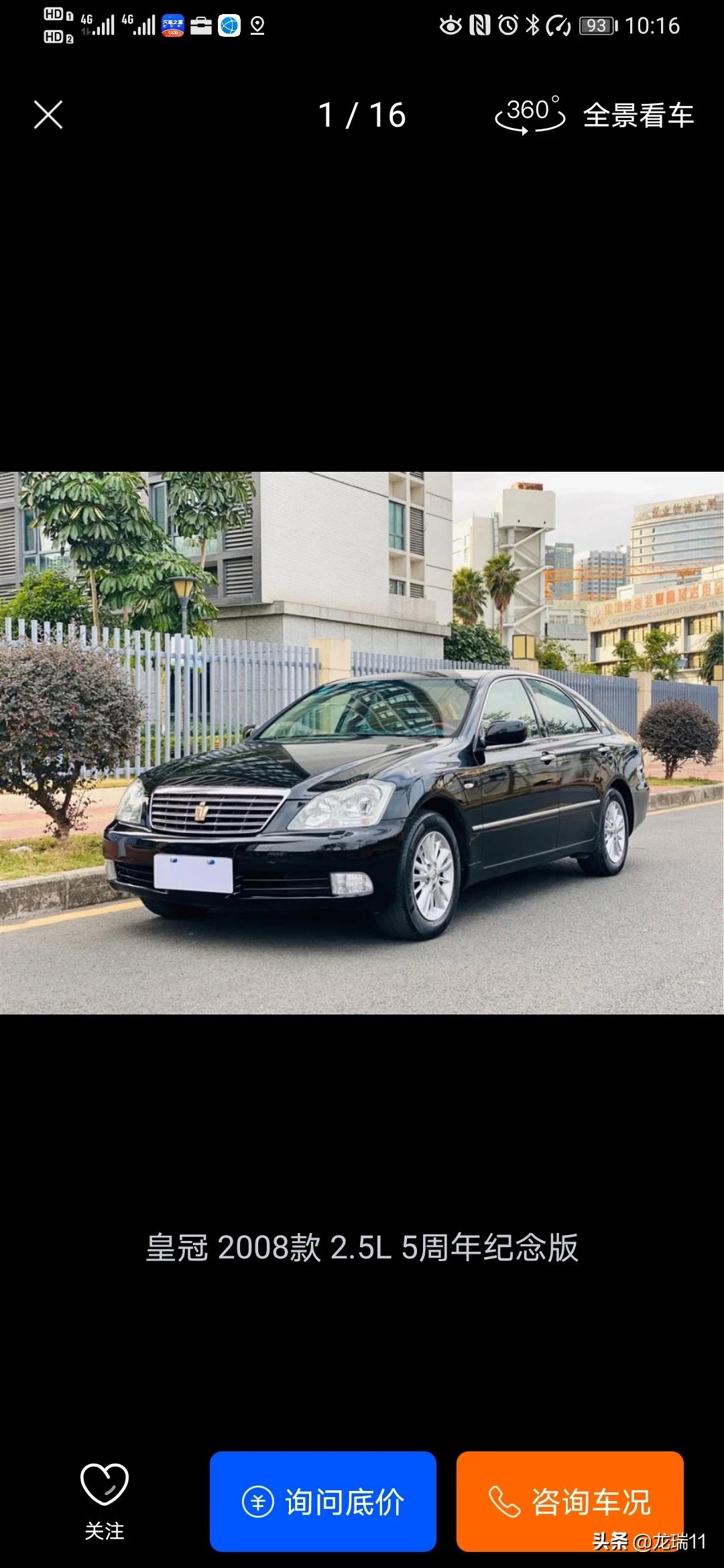 丰田老款车型