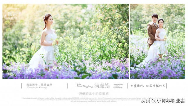 拍婚纱摄影选哪里好，拍婚纱摄影选哪里好一点