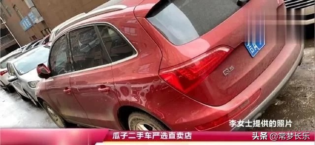 二手q5奥迪