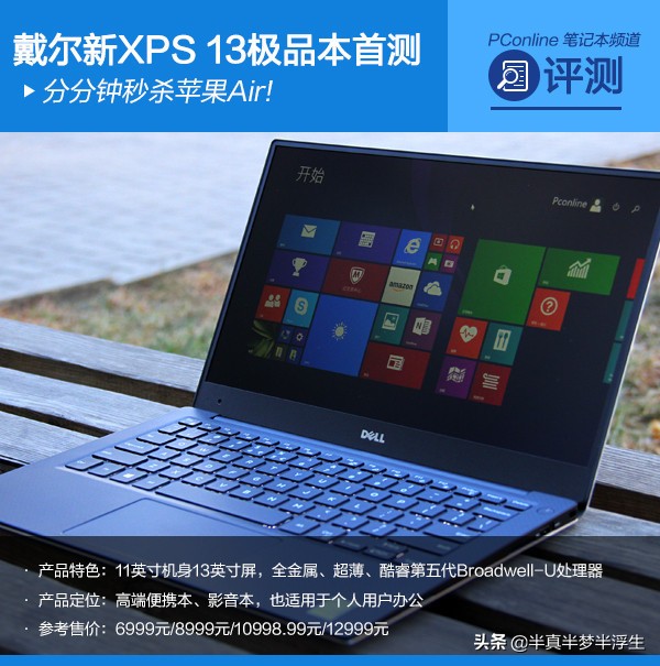 用python搭建网站大作业