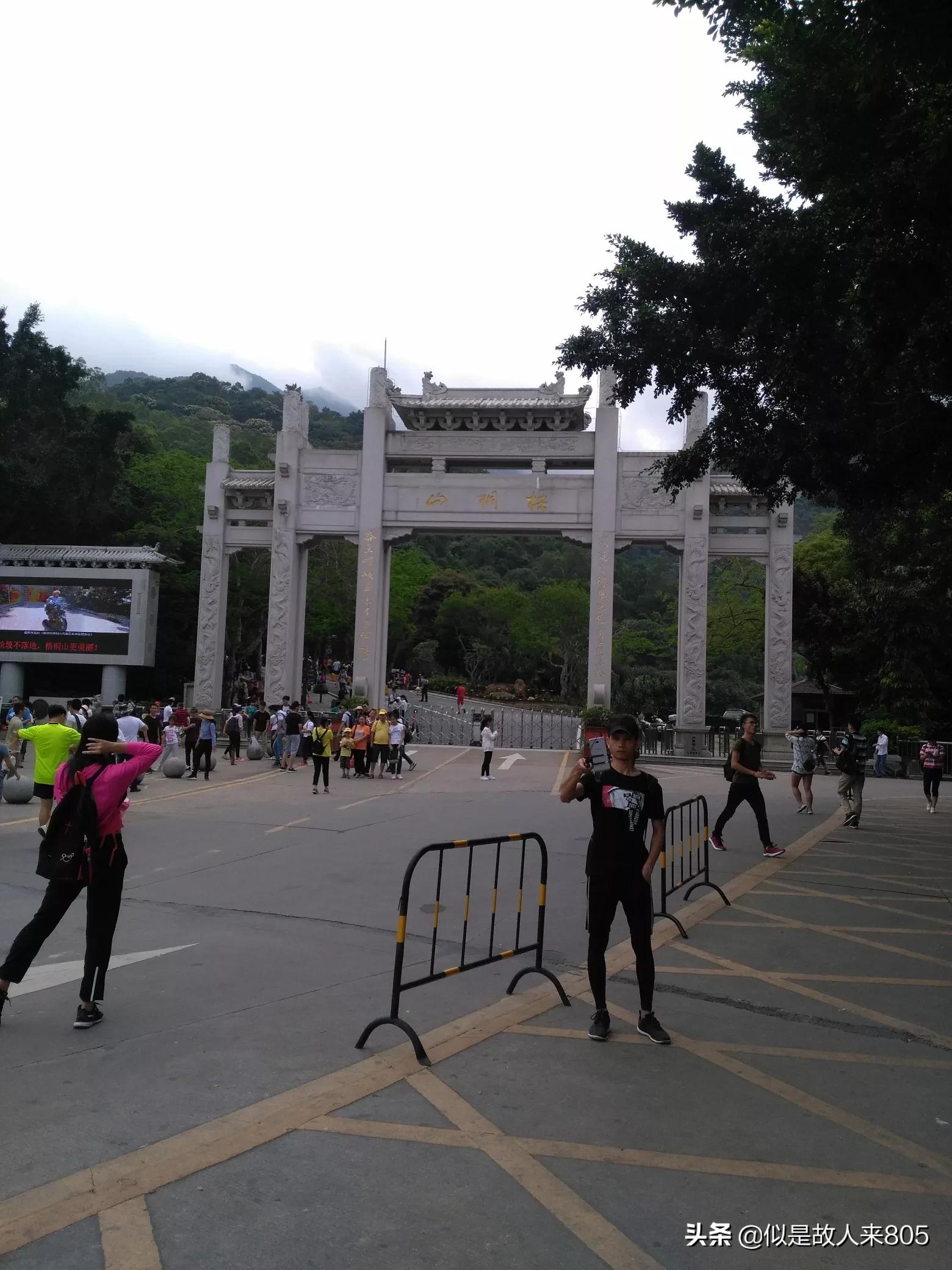 深圳最有名的什么山？