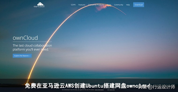 玩客云 搭建网站