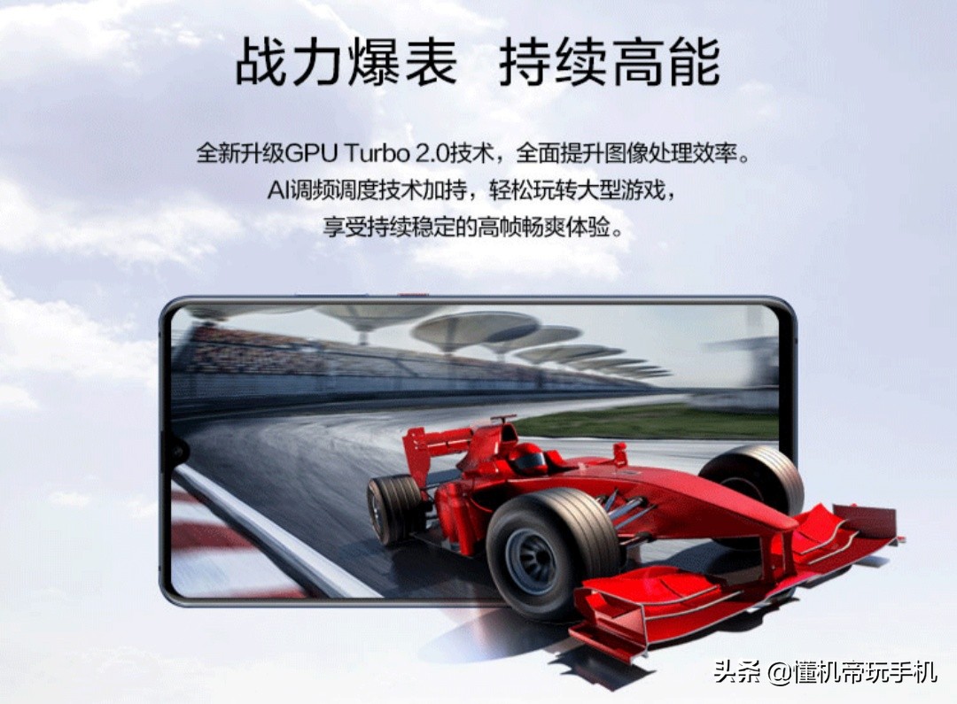 想换一台华为手机,玩游戏、看视频比较多,有哪些电池耐用的机型推荐? 想换一台华为手机,玩游戏、看视频比较多,有哪些电池耐用的机型推荐?