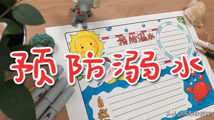 救溺水一家三口牺牲（唐山一家三口景区游玩时落水，大人获救后紧急送医，7岁女孩不幸遇难，遗体已被打捞上岸。你怎么看？）