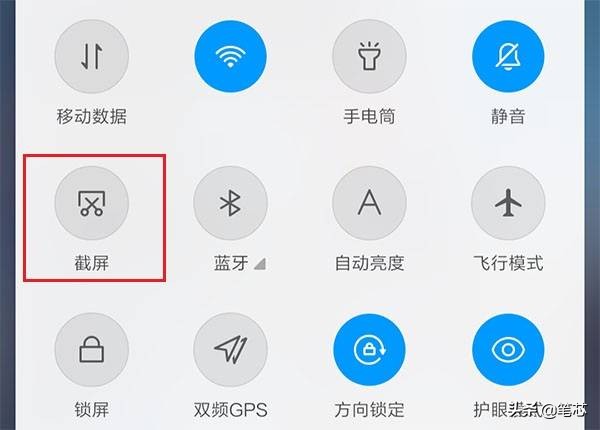 小米平板怎么截屏?:小米平板怎么截图 小米平板怎么截屏?:小米平板怎么截图