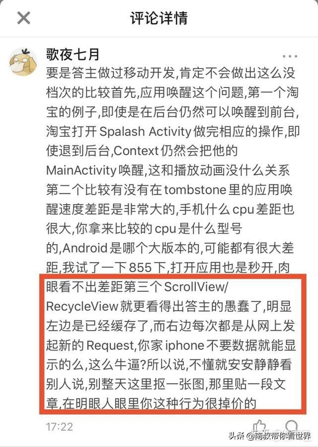 安卓手机好用吗安卓手机好用吗?