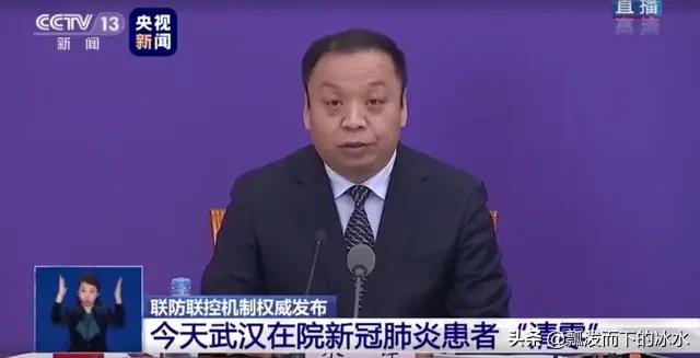 武汉市肺炎什么时候解除