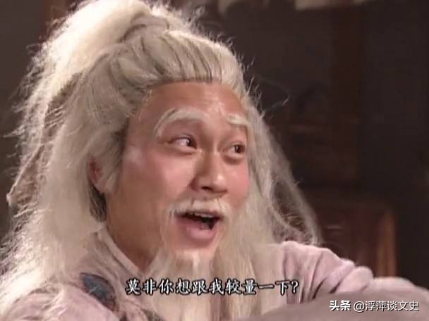 坠谷生还后被烧死 （五绝之中有三人联手，在绝情谷中为何还没杀死金轮法王？）