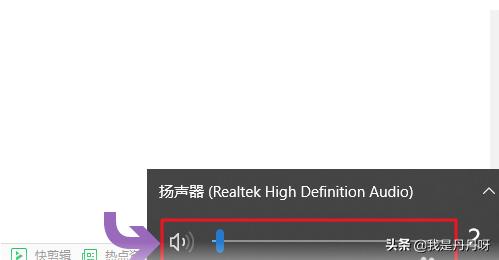 电脑声音设置电脑声音设置在哪 电脑声音设置电脑声音设置在哪