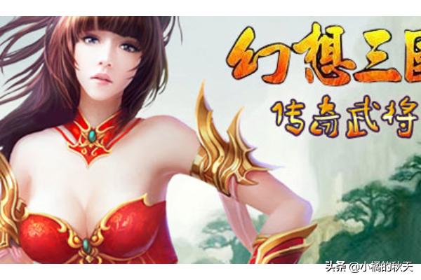 幻想三国ol（汉风游戏）到底能不能刷金砖？