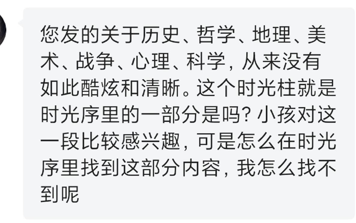 app开发的价值是什么