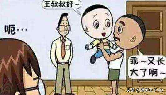 大头儿子小头爸全集，大头儿子小头爸全集观看