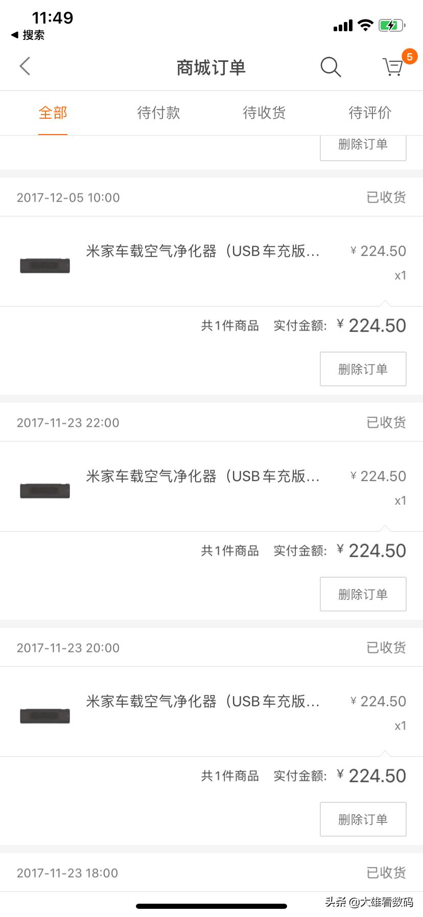 小米5测评美妆好物推荐
