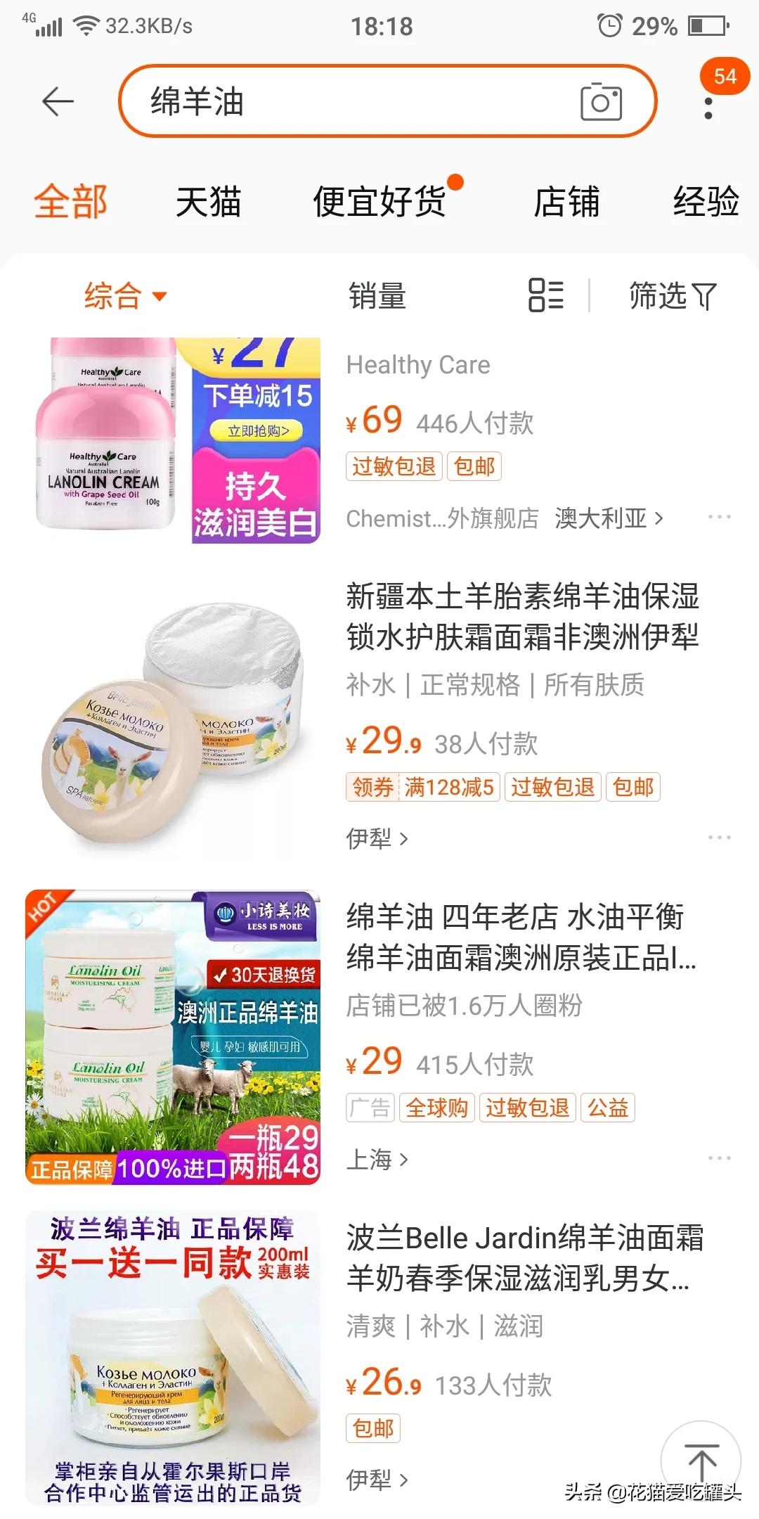 海外生活必备用品是什么，海外生活必备用品是什么东西